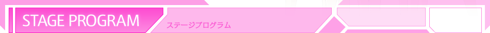 STAGE PROGRAM ステージプログラム