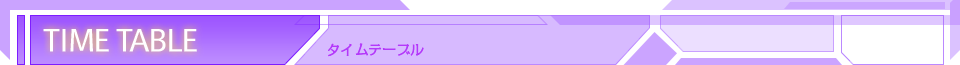 TIME TABLE タイムテーブル