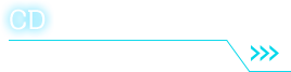 CD 詳細はこちら