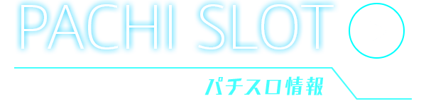 マジェスティックプリンスファンイベント