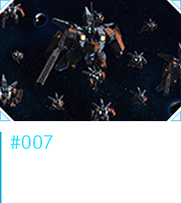 ＃007 欲望の牙城