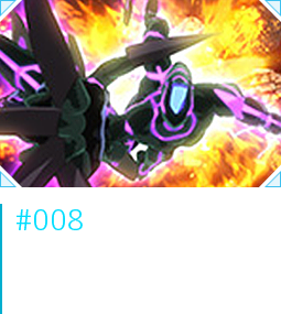 ＃008 ケレス大戦