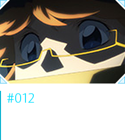 ＃012 シークレットミッション