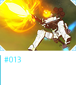 ＃013 孤高のエース