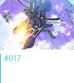 ＃017 「都市学園防衛戦（前篇）」