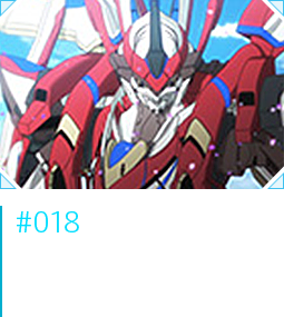 ＃018 「都市学園防衛戦（後篇）」