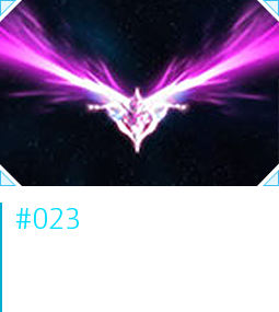 ＃023 「アーレア・ヤクダ・エスト」
